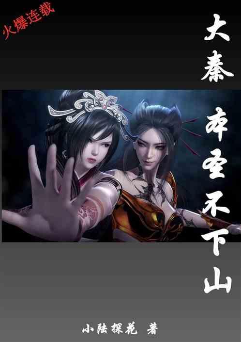裙上繁花