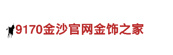 微信投注足球-全球化企业